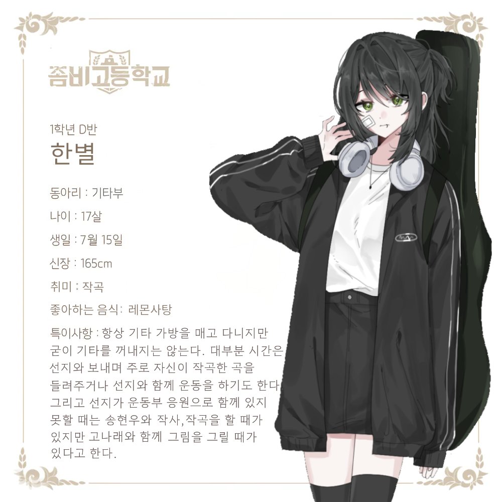 hyeon1_x's tweet photo. https://t.co/mW5ert9UII