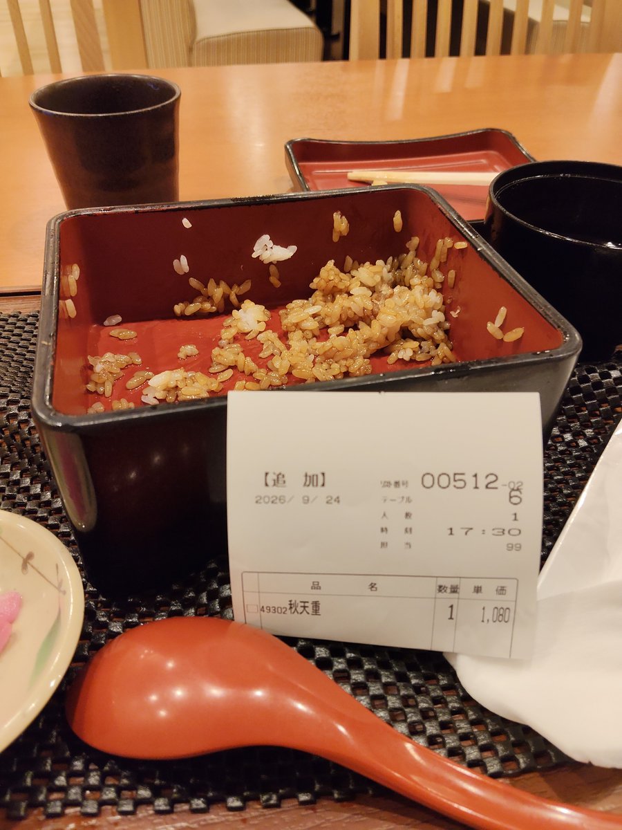 001roadstar's tweet photo. @urbanquar　つゆダクダク過ぎてからくて食べれんのじゃ。いい加減にしろ！#秋天重 #アーバンクア https://t.co/AIGrADkgrf