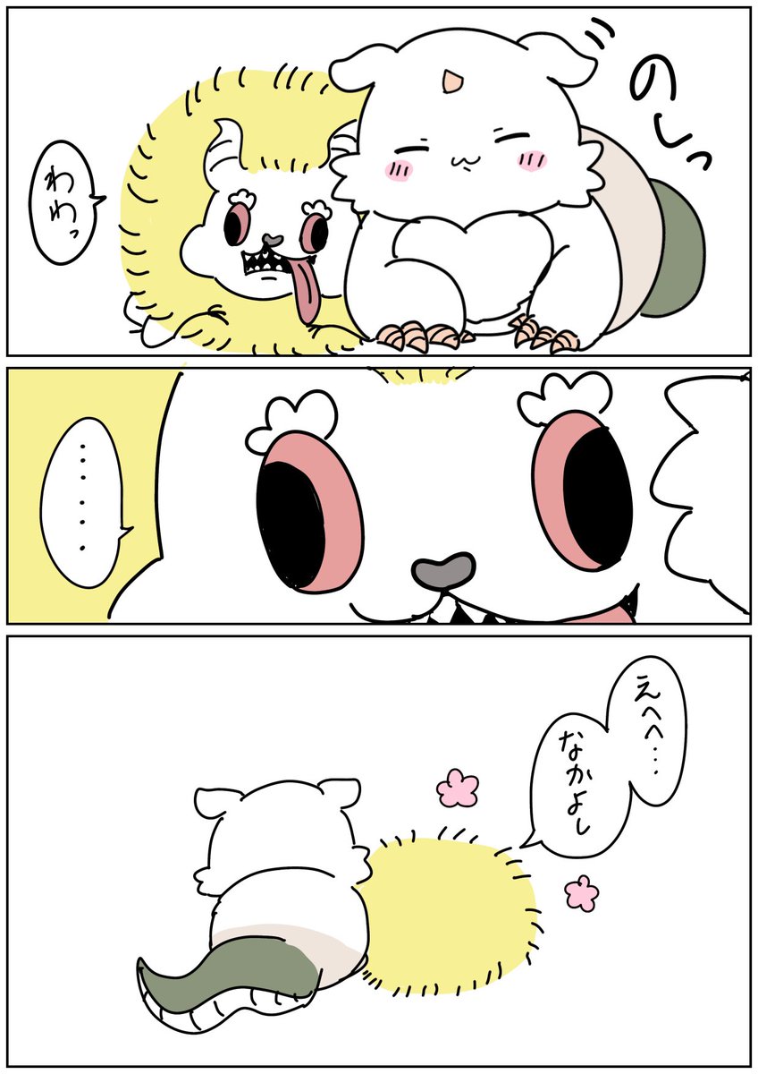ikomiki0403's tweet photo. #ちいかわファンアート
でかつよとあのこ https://t.co/psGAiKU8rf