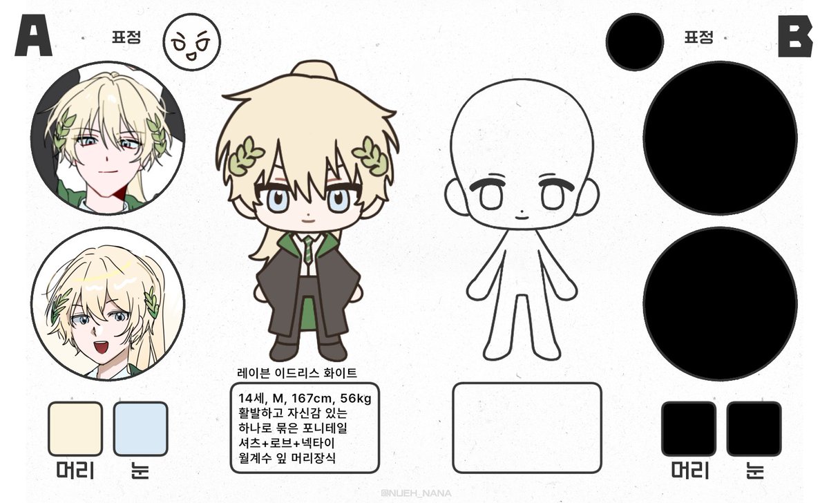 FF17_commu's tweet photo. 나나곰 다했다 https://t.co/u1FQLVK1Xz