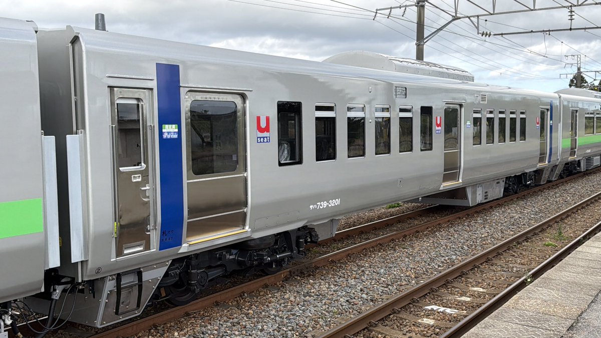 Kairi_Yamagata's tweet photo. JR北海道739系3000番代の甲種輸送を余目駅で。
噂のUシートもじっくり見る事が出来ました。 https://t.co/kLsOGqrwVB