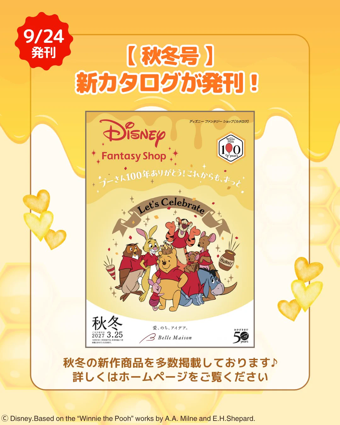 ディズニーファンタジーショップbyベルメゾン【公式】 (@DFS_bm) / X