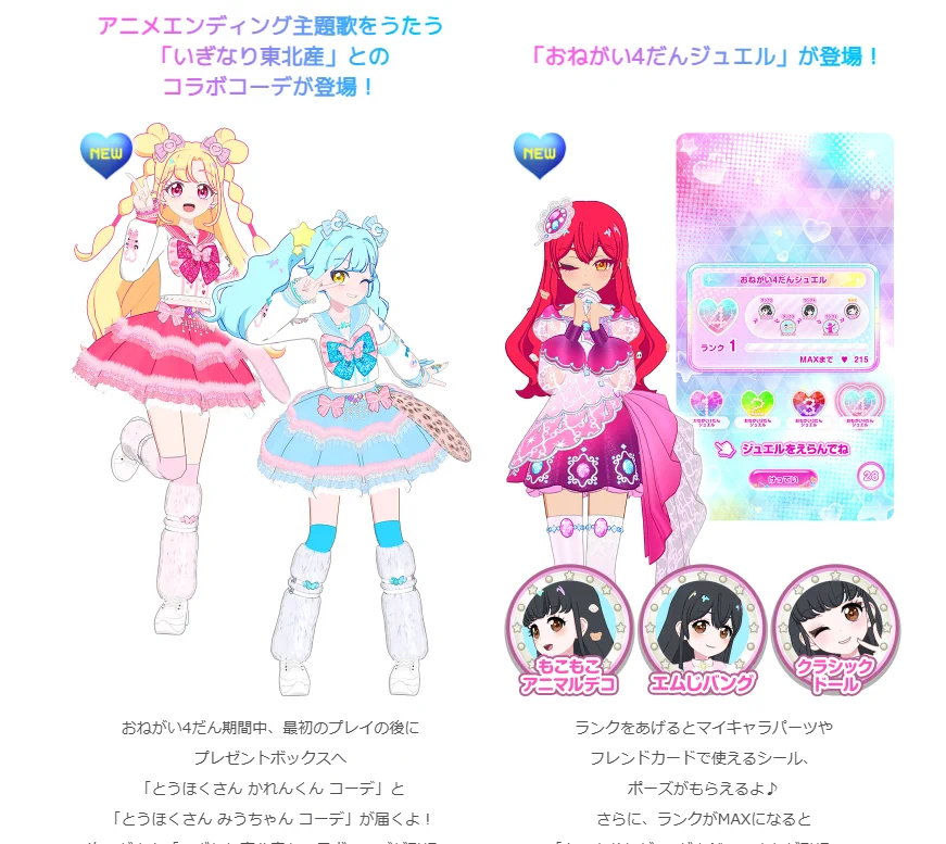 じゅん様10月分 煌星シュン✨🌠 on X: 