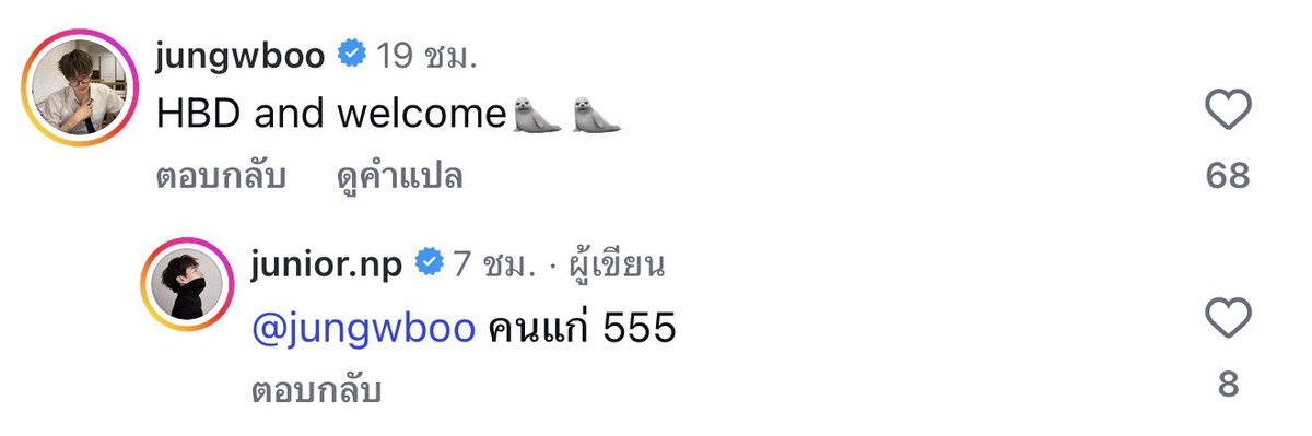 JJenita3's tweet photo. คน 29 ขวบเขาแซววกันอะเนาะ https://t.co/b1zkUm2vIJ