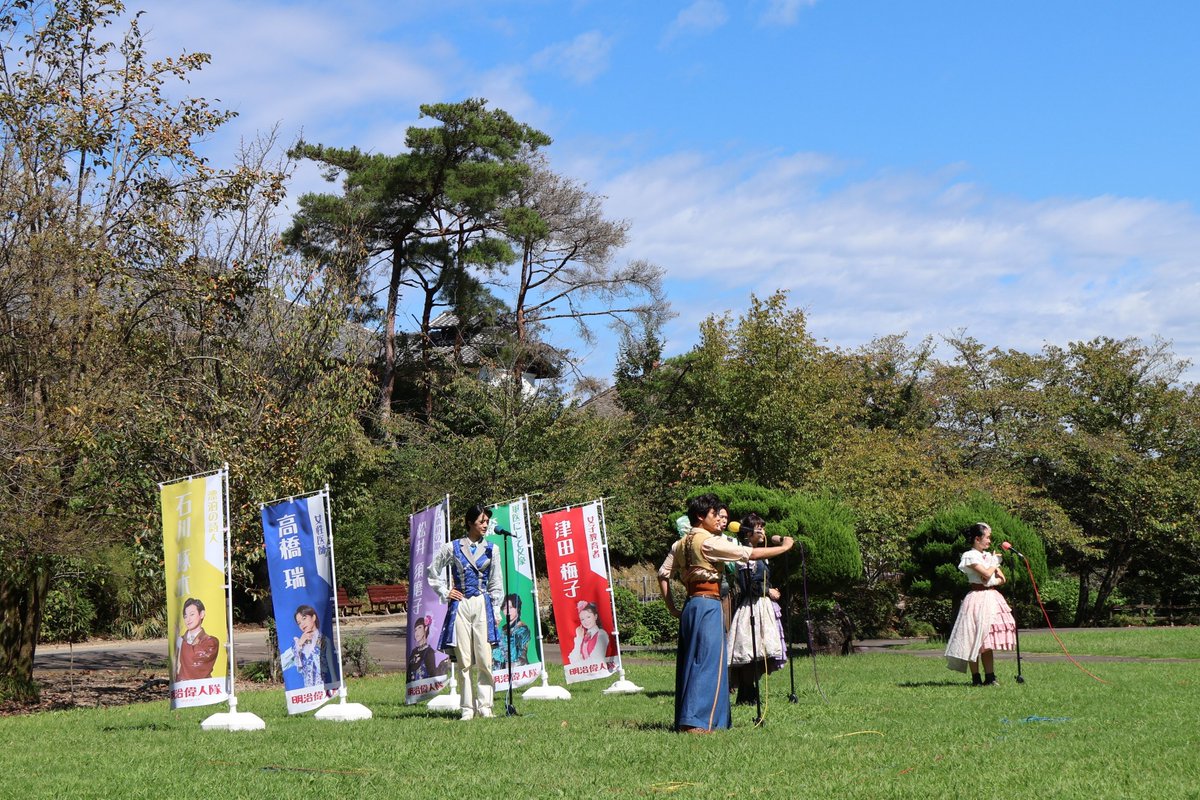 motsuchi0217's tweet photo. 2026.09.22　芝生広場公演

この日は呉服座でイリュージョン見てから芝生に行ったので、開始時刻に間に合わず、正面でなく横に座った

おかげで、普段撮れない角度で撮れた
（啄木さん、凛々しい！）

芝生にも少しずつ、秋の気配

#明治偉人隊
#明治村 https://t.co/xAgrXSBskW