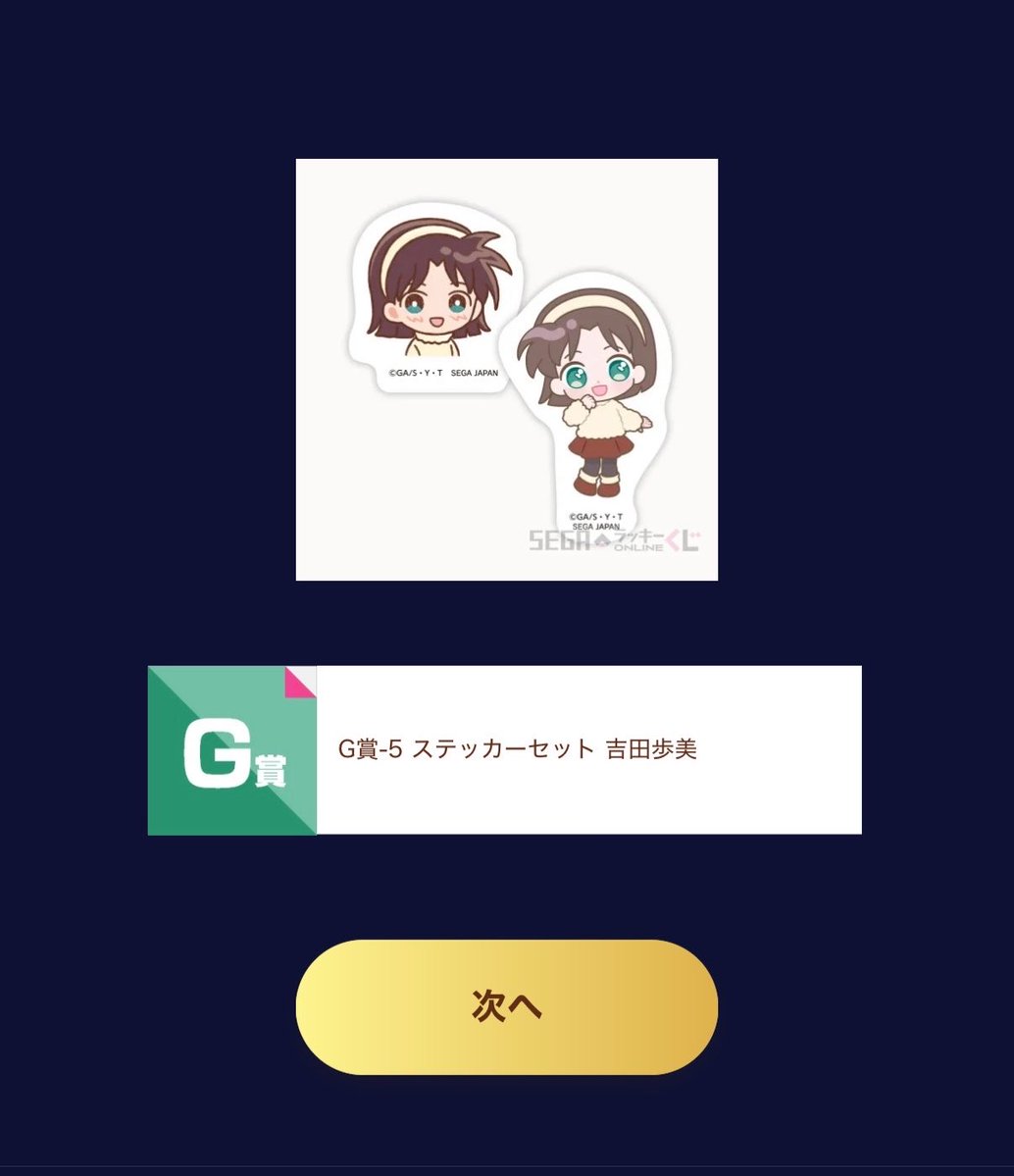 giritori123's tweet photo. もうたくさん交換決まって歩美ちゃんもめっちゃ集まってるんだけどどうしても自引きしたくてコツコツ引いてたらやっと歩美ちゃん来てくれた❤︎
また追加で交換出すかもです🙄 https://t.co/mw6sidrMJH