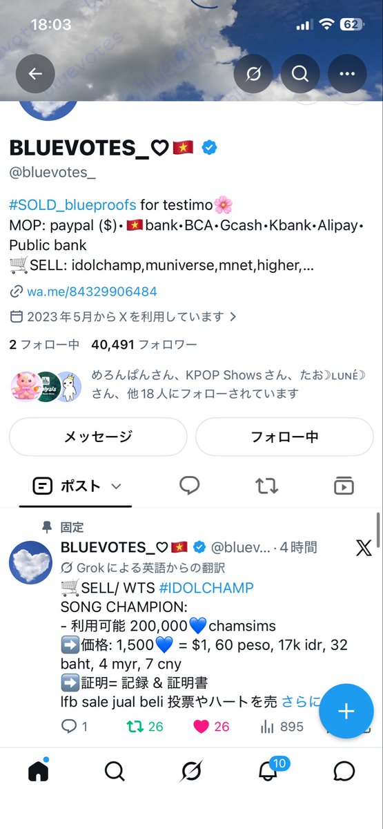 andpon12's tweet photo. @bluevotes_ Done for #andTEAM https://t.co/nKw78Dk2qt