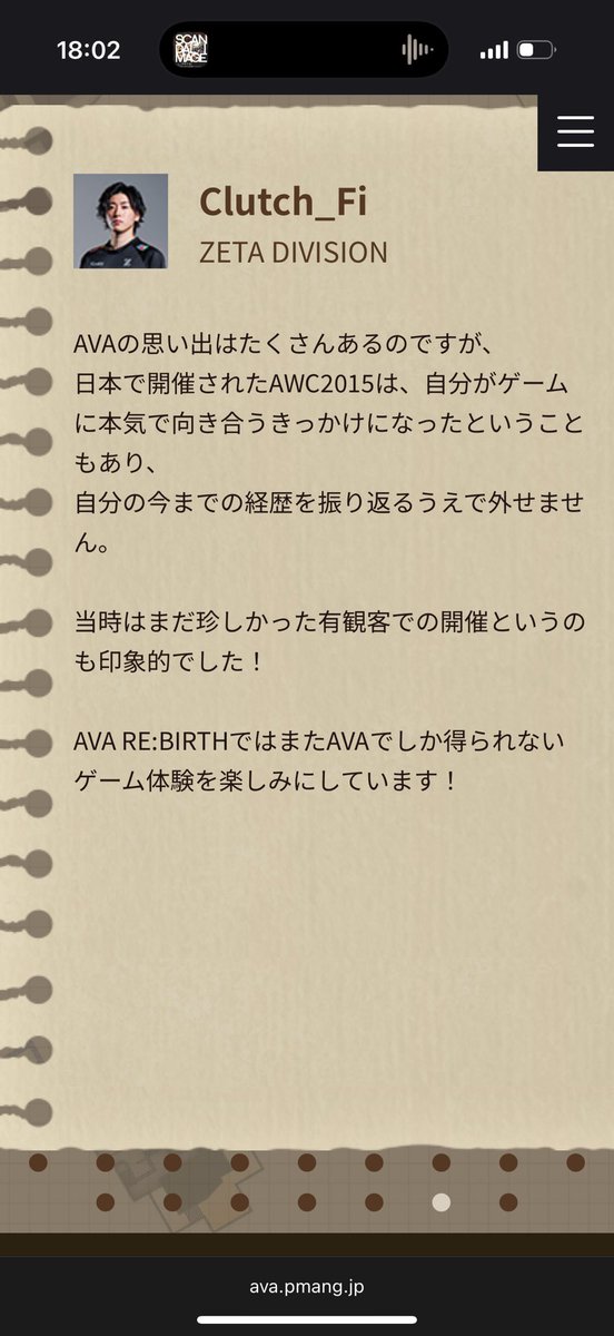 azarynotoha's tweet photo. AWC2015準決勝F4E vs ahq 第3試合12ラウンドのまおうさんのセンター上がり本当に叫んだ
名試合すぎたのよ https://t.co/0IXjODxAFO