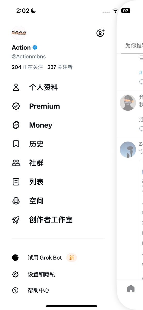 Actionmbns's tweet photo. 家人们能今天上500吗？ https://t.co/z63BpqsjWD