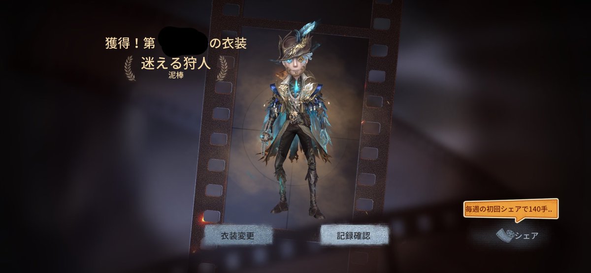 murasaki_daigo's tweet photo. クリーチャーピアソンのUR衣装とSSR携帯品ありがとう！！おめでとう！！🥳クリーチャーピアソンのUR衣装とSSR携帯品ありがとう！！おめでとう！！🥳クリーチャーピアソンのUR衣装とSSR携帯品ありがとう！！おめでとう！！🥳クリーチャーピアソンのUR衣装とSSR携帯品ありがとう！！おめでとう！！🥳 https://t.co/8XqCDMcFpV
