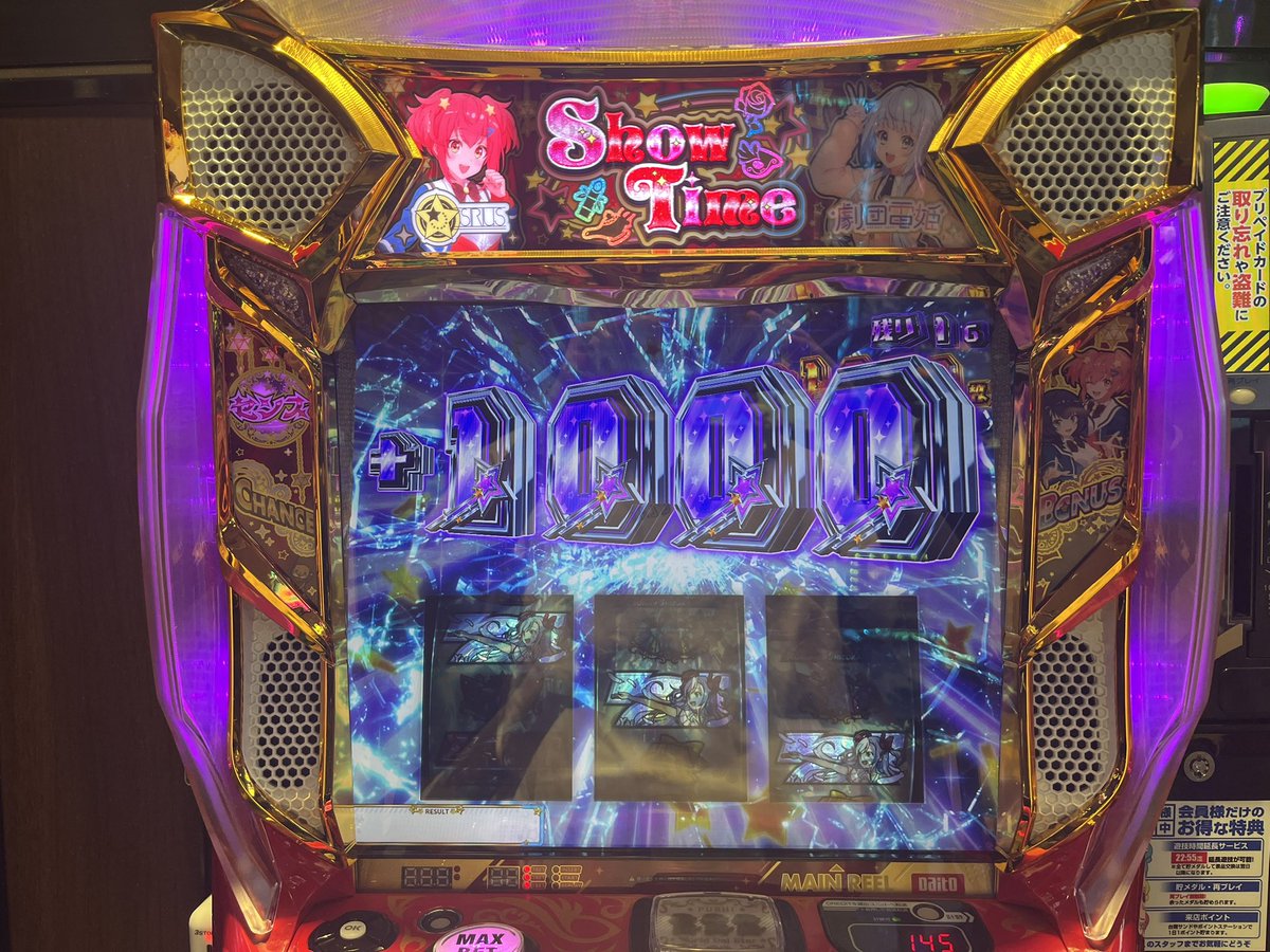 deuce_36310's tweet photo. 今日の八重ちゃんセンス覚醒
初BAR揃い記念動画
白7で急に1000枚飛んできた時は思考が止まってた https://t.co/9eT4S5O2gg