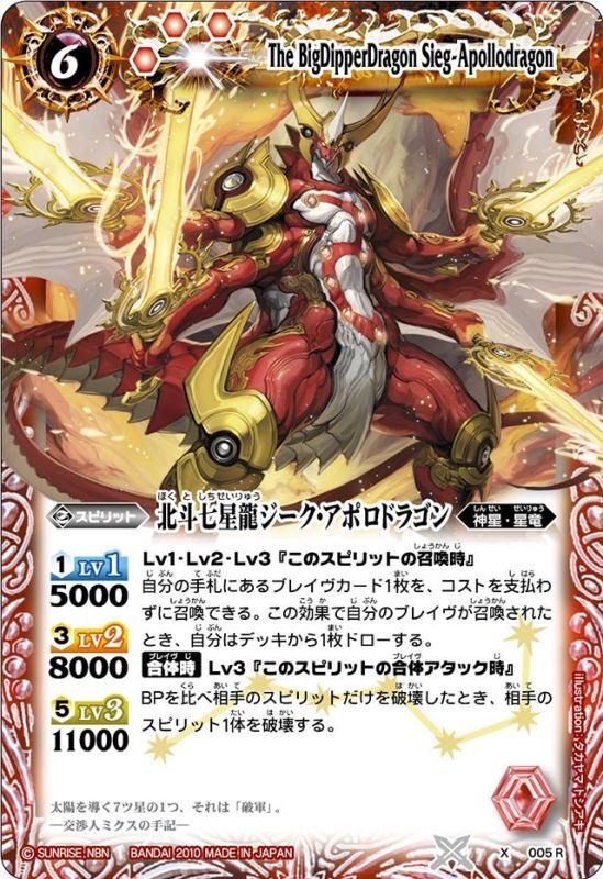 runa3911's tweet photo. カエラめちゃくちゃ馴染むなって思う度に、バトスピを思い出して、そりゃ2ターン目にジークアポロ（ケルベロード）ブレイブと1stbuzzが同じ動きして、2ndがダブルブレイブするんだもん、そりゃデッキ馴染むわと思った
これでチャンピオンシップのトナメ上がったんだもんな〜😄 https://t.co/D3ecNMMKmA
