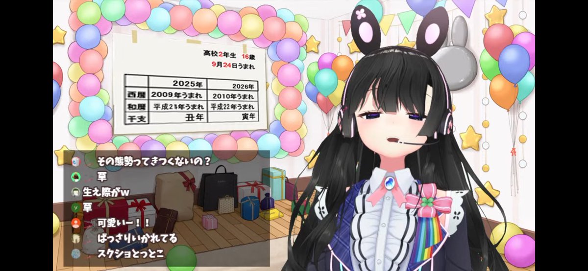 UlwlU___o's tweet photo. 開始早々これでネ申
 #みとの生放送 https://t.co/MKoLV5Eq1Y