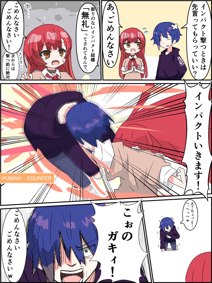 manga_noneru's tweet photo. どぐにゃんから学ぶ年上に対するインパクト講座
#ねこたぺすとりー #どぐらーと https://t.co/4IXQekRE47