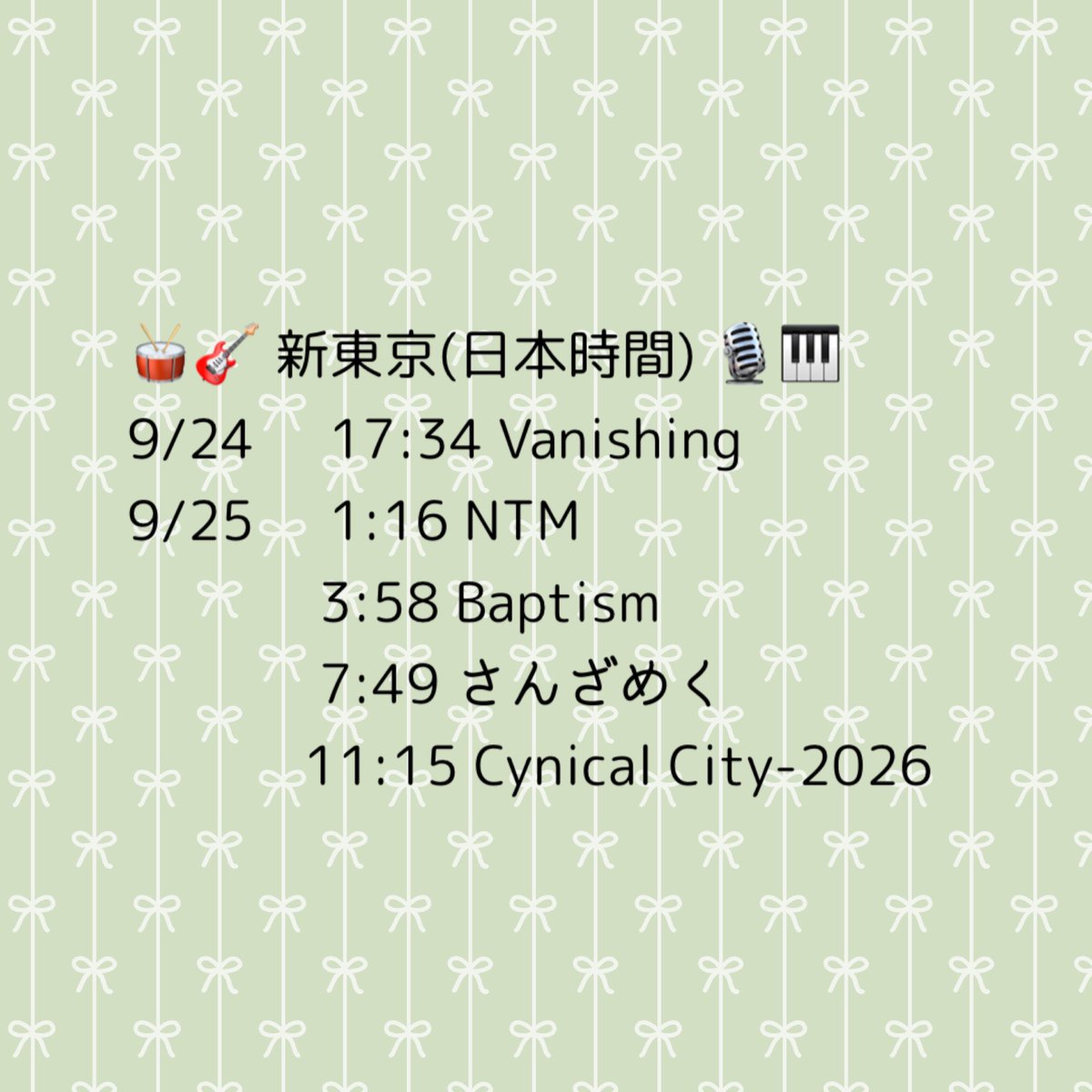 radio_miki9's tweet photo. 🇺🇸 NYCのラジオ局 wpvr
#imase #tonun #新東京 放送予定🇺🇸
2026.9.24-9.25
⚠️変更になることがあります
リンクは固定へ(Platinum Vibes Radio) https://t.co/Y3emoLzaN9