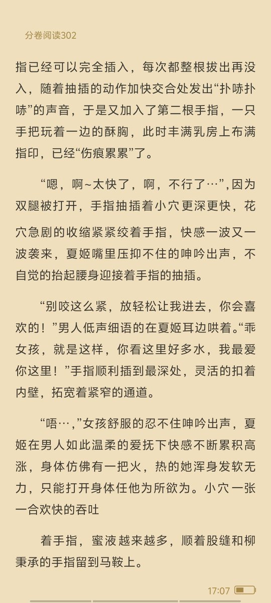 10086110x's tweet photo. 这是哪个人才做的小说合集啊

里面全是小h文 真的人才😂 

而且各种类型都有 牛而B之

传送门：https://t.co/RjEPZTTdzb https://t.co/nsp9cWHrY1