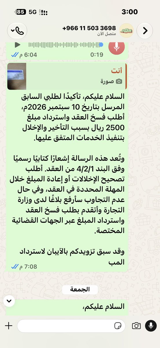 khalida1133365's tweet photo. @SahmPlatform https://t.co/sV6GjghzLt