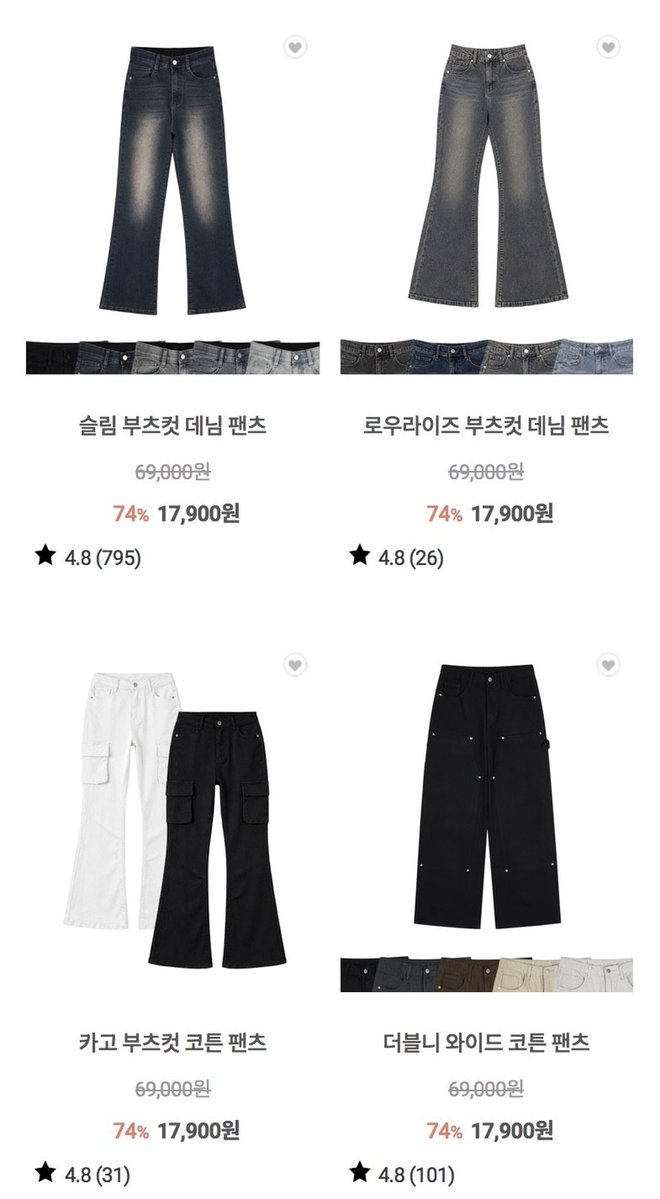 thismyfavthings's tweet photo. [광고] #RT이벤트

🍂아워타입 추석 감사 세일,가을 전시회🐴
🗓️9/24 18:00 - 10/4 17:00

경량패딩부터 트렌치코트, 후드집업, 팬츠 등등 다양하게 준비되어잇으니 구경해보셔야합니다!!!!!

팬츠는 15,900원부터, 경량패딩은 무려 >>>29,900원<<< 
이라 가격 정말 ㄱㅊ음•••
ㄴ정말 말도 안되는 가격이시다🧎🏻‍♀️

신규 15% 쿠폰 + 무료배송까지 🛒
추석지나면 확 쌀쌀해지니 아우터 미리 준비해두시길❗️

>> RT + follow << 해주신 분께
경량패딩(1명) / 트렌치코트(1명)
원하시는 컬러로 보내드려요 🫶🏻

🔗https://t.co/4jZyBGnflb