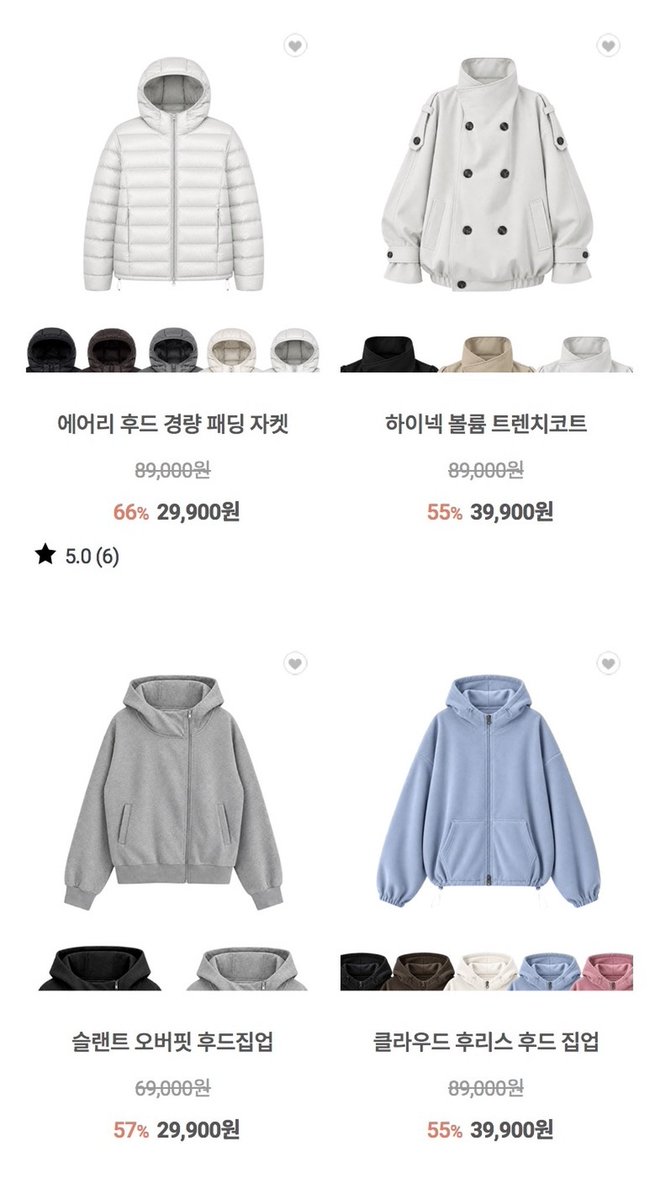thismyfavthings's tweet photo. [광고] #RT이벤트

🍂아워타입 추석 감사 세일,가을 전시회🐴
🗓️9/24 18:00 - 10/4 17:00

경량패딩부터 트렌치코트, 후드집업, 팬츠 등등 다양하게 준비되어잇으니 구경해보셔야합니다!!!!!

팬츠는 15,900원부터, 경량패딩은 무려 >>>29,900원<<< 
이라 가격 정말 ㄱㅊ음•••
ㄴ정말 말도 안되는 가격이시다🧎🏻‍♀️

신규 15% 쿠폰 + 무료배송까지 🛒
추석지나면 확 쌀쌀해지니 아우터 미리 준비해두시길❗️

>> RT + follow << 해주신 분께
경량패딩(1명) / 트렌치코트(1명)
원하시는 컬러로 보내드려요 🫶🏻

🔗https://t.co/4jZyBGnflb