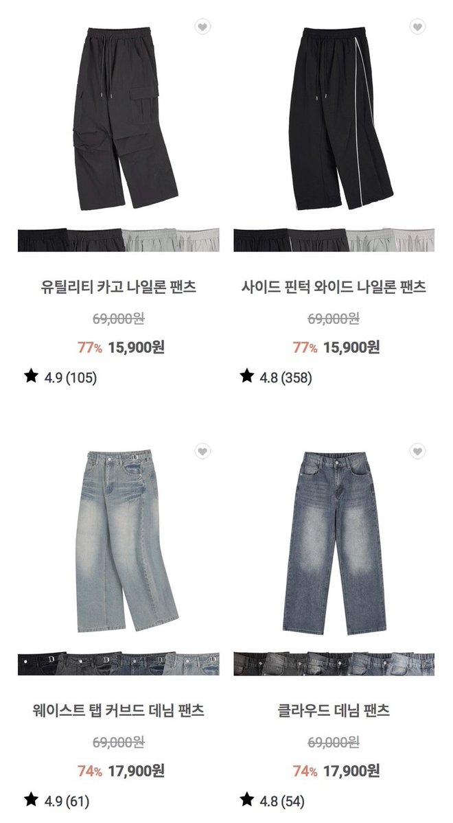 thismyfavthings's tweet photo. [광고] #RT이벤트

🍂아워타입 추석 감사 세일,가을 전시회🐴
🗓️9/24 18:00 - 10/4 17:00

경량패딩부터 트렌치코트, 후드집업, 팬츠 등등 다양하게 준비되어잇으니 구경해보셔야합니다!!!!!

팬츠는 15,900원부터, 경량패딩은 무려 >>>29,900원<<< 
이라 가격 정말 ㄱㅊ음•••
ㄴ정말 말도 안되는 가격이시다🧎🏻‍♀️

신규 15% 쿠폰 + 무료배송까지 🛒
추석지나면 확 쌀쌀해지니 아우터 미리 준비해두시길❗️

>> RT + follow << 해주신 분께
경량패딩(1명) / 트렌치코트(1명)
원하시는 컬러로 보내드려요 🫶🏻

🔗https://t.co/4jZyBGnflb