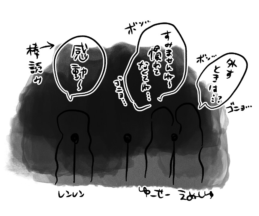 bebe_akm's tweet photo. 暗闇の中でえぬしゅーさんのマイクを調整してたっぽい大林さんと棒読みのレンレンさんの記憶 https://t.co/jrZaZ0mLxZ
