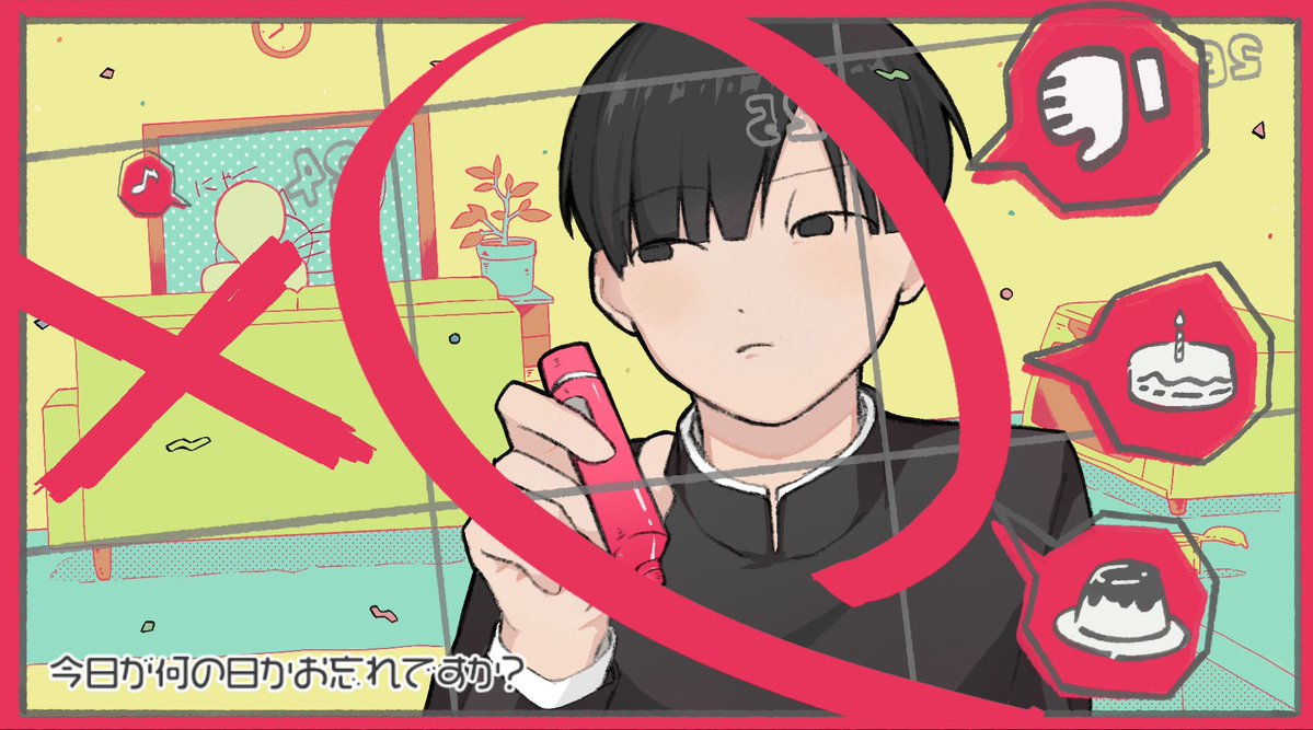 reitou_ymh's tweet photo. #ぎなさんに描いたよ

明日は何の日だっけ
⚠️曲パロ（1部トレス）・白ハゲuser https://t.co/j4iKCtZrMl