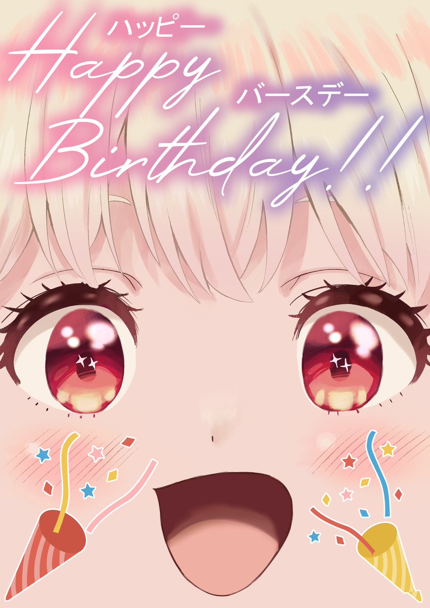 kouhaichan_yuri's tweet photo. １日遅れたけどHappyBirthday!!
#綿木千束生誕祭2026 https://t.co/ZuWE4hDKMb