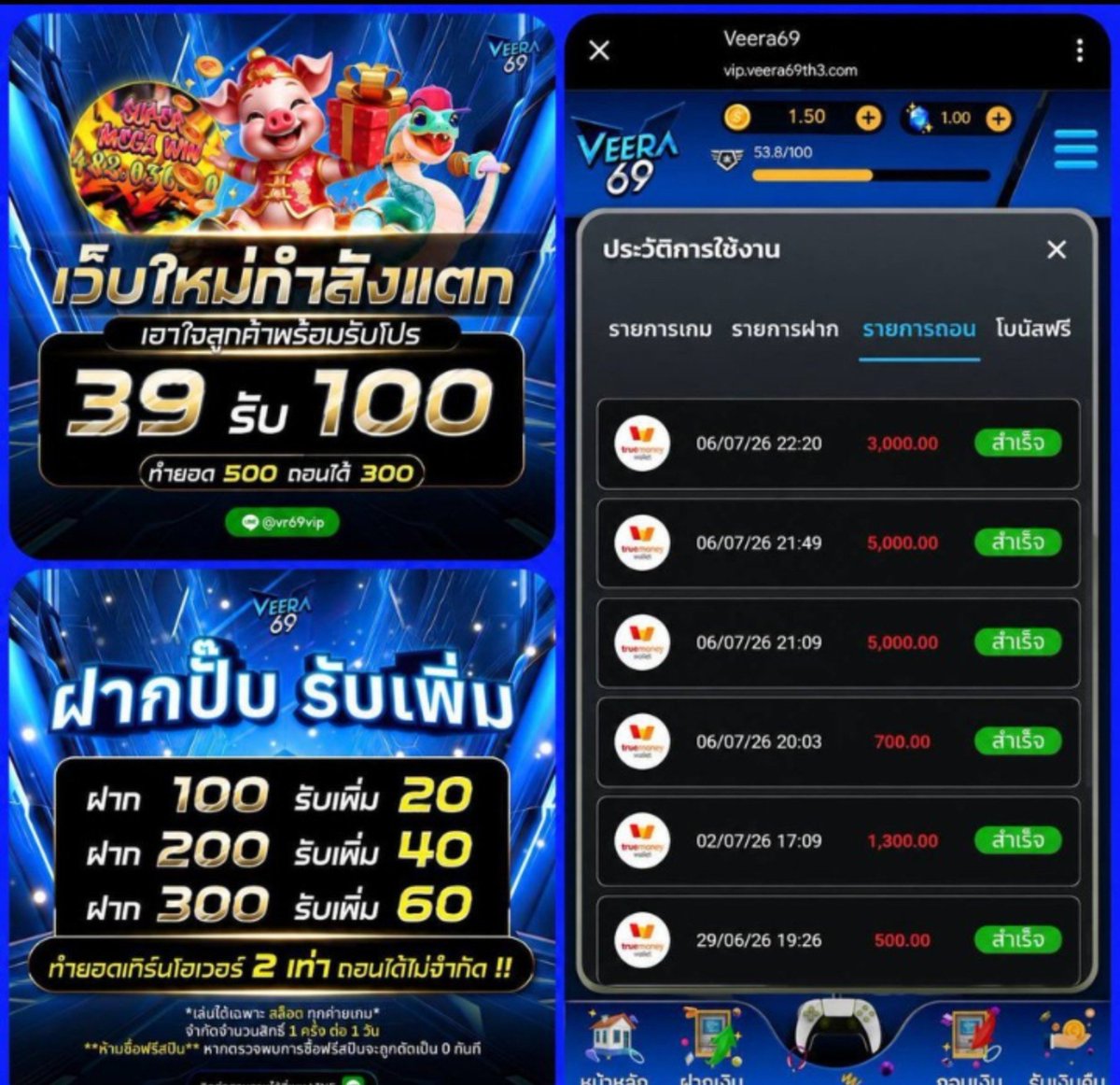 NGUB2906's tweet photo. #VEERA69 #เว็บถอนเงินได้จริง

📢 สมาชิกใหม่ 39 รับ 100 
🕹️ทำยอด 500 ถอนได้ 300

💸ฝาก-ถอน ปลอดภัย ไม่มีขั้นต่ำ 
💥คืนยอดเสีย 10% คืนคอมมิชชั่น 1 %
ฝาก 200 ฟรีกงล้อ 1 หมุน อั้น 100 เท่า

สมัคร 👇
https://t.co/3G6Lg09Srp

#เว็บตรงการเงินชัวร์ #สล็อตแตกง่าย #เครดิตฟรี #โปรทุนน้อย https://t.co/gUVGRlgPMx