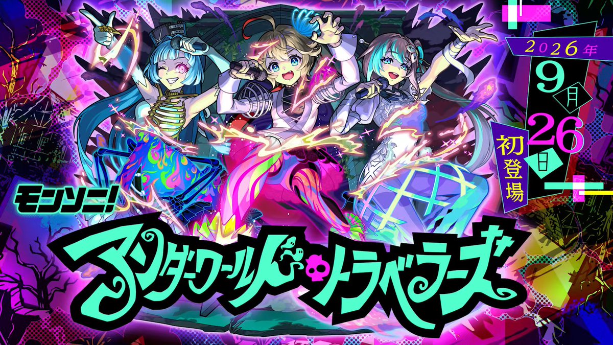 ramune_himiya's tweet photo. ああああああああああああああああああ https://t.co/GV7r3lMpXa