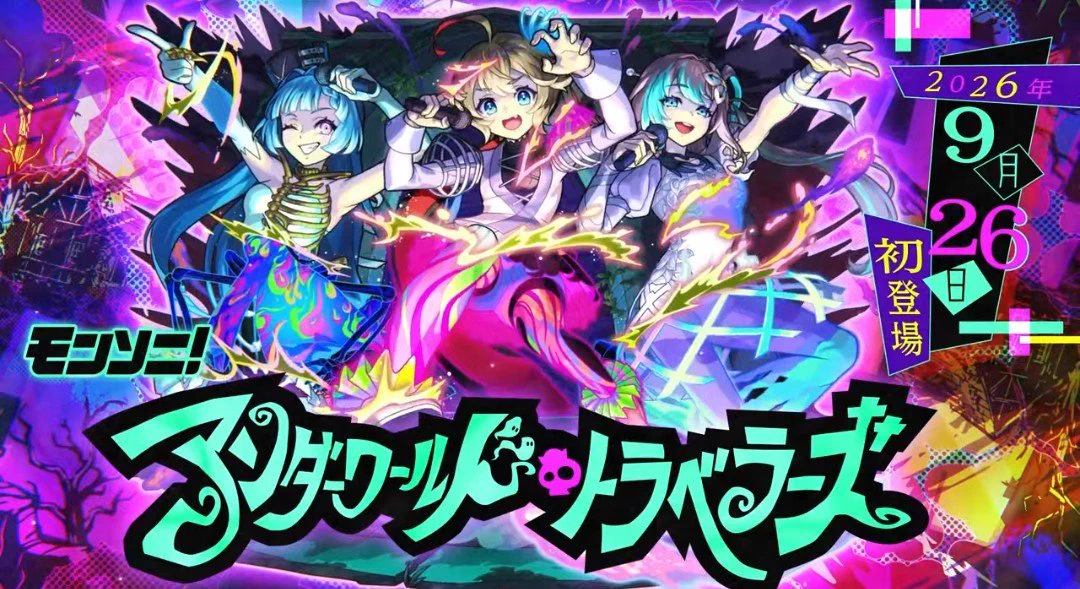 公式】シアルブラザーズ info. on X: 