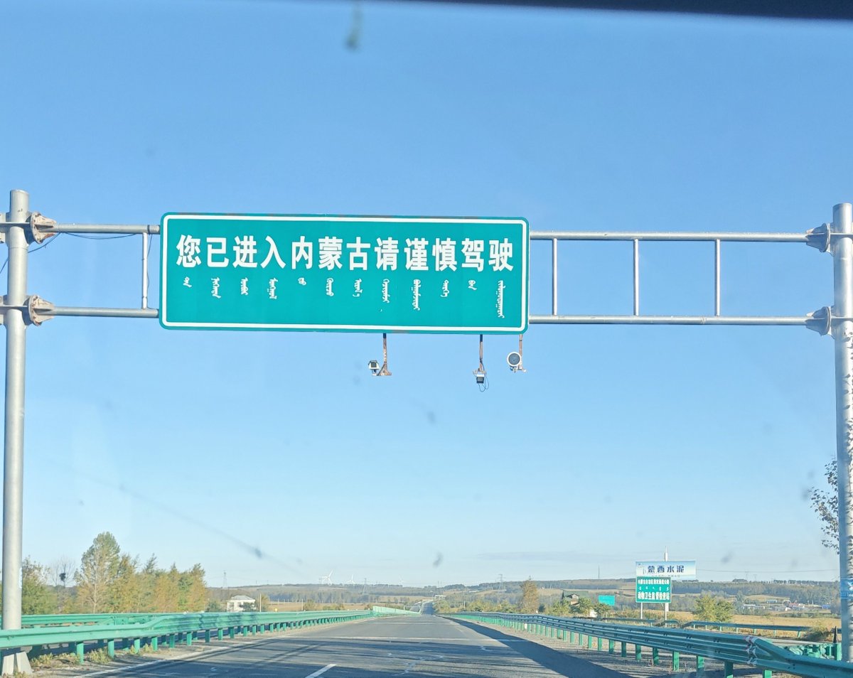 XiaoXin02LL's tweet photo. 开始假期 https://t.co/ifrrurTUOH