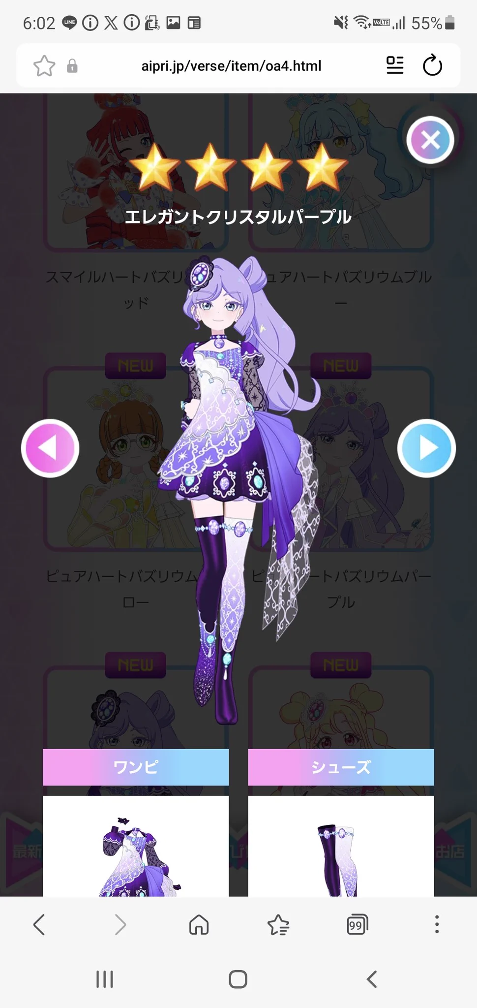 優羽(ゆう)@憂鬱⇔退屈 on X: 