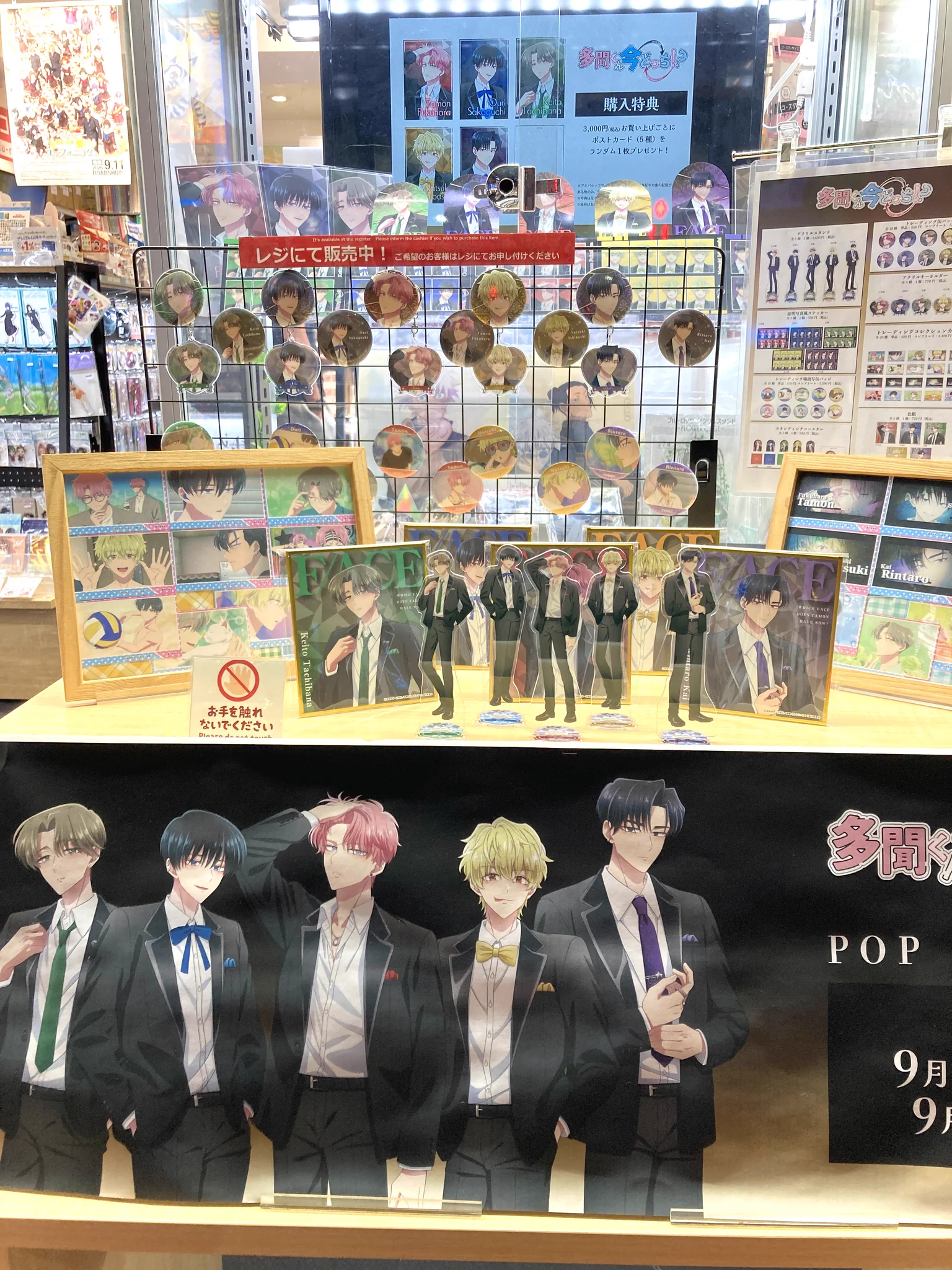 アニメガ×ソフマップ 池袋店 on X: 