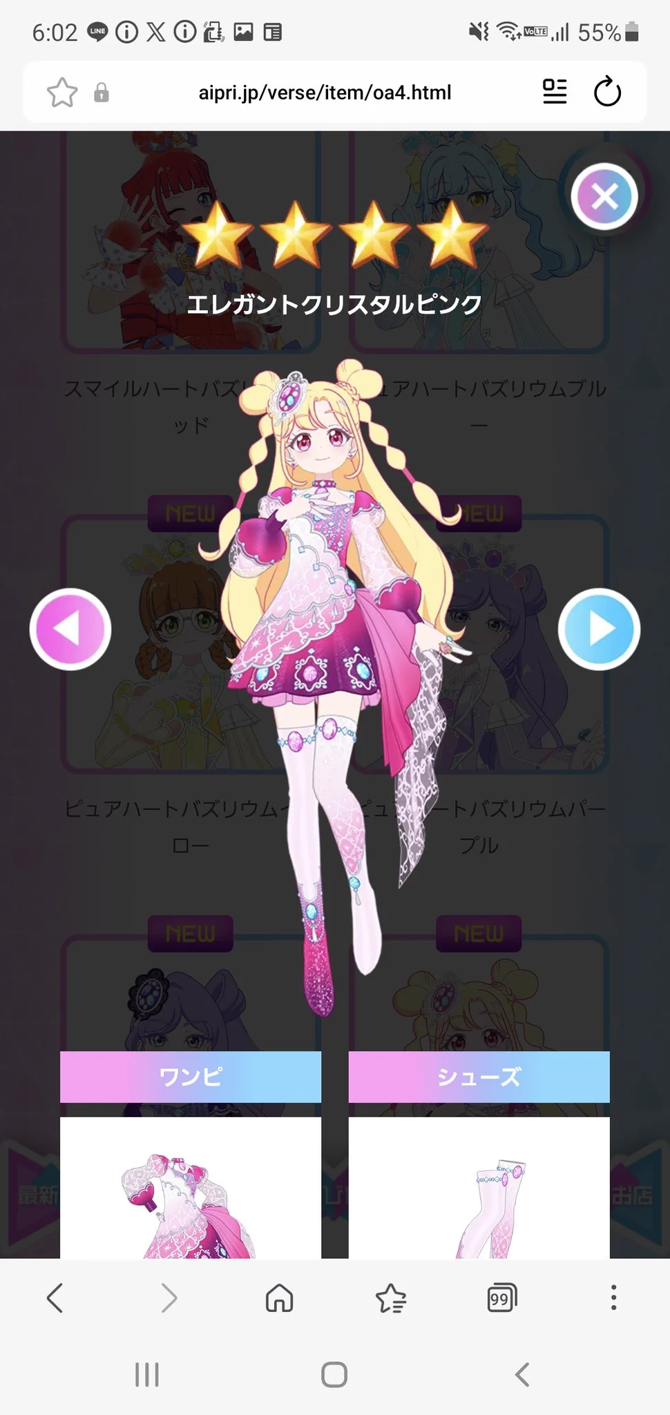 優羽(ゆう)@憂鬱⇔退屈 on X: 