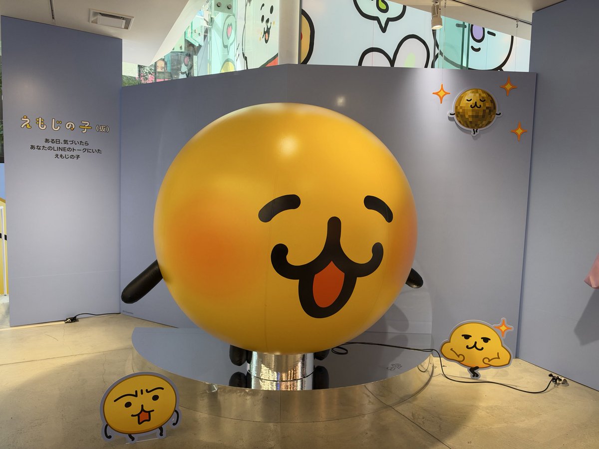 _miffffffy_'s tweet photo. 東京旅あっとゆう間過ぎた〜🥹
お土産もありがと♡ https://t.co/R2gE3lxrT7