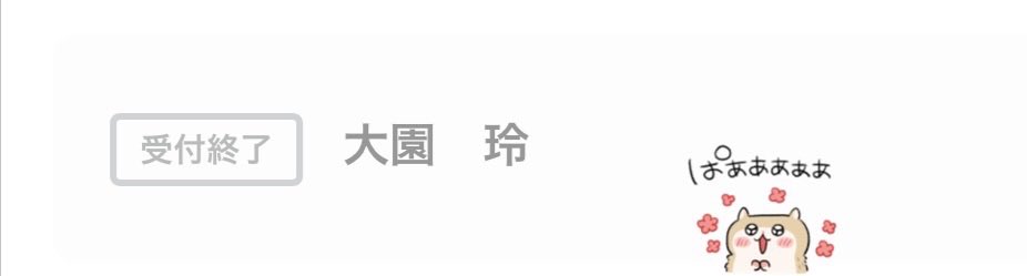 zonorei04's tweet photo. 二次完売おめでとう⊹ ݁₊ 
16th期間がもっと楽しみになったよ〜୨୧
#櫻坂46_愛MUSTBE #大園玲 https://t.co/cEze7teWJ0