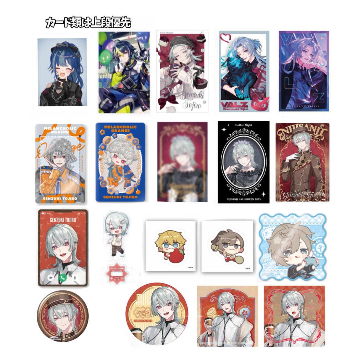 spicalma's tweet photo. 【交換・譲渡】にじさんじ ノスタルジアコレクション Bグループ Another style C E ランダムチェキ風カード 

譲：画像1.2枚目
求：〜定価(+送料)、画像3枚目

ものによって比率違いも可能ですのでご提案ください🙇🏻‍♀️ https://t.co/1s5a9RGxg4