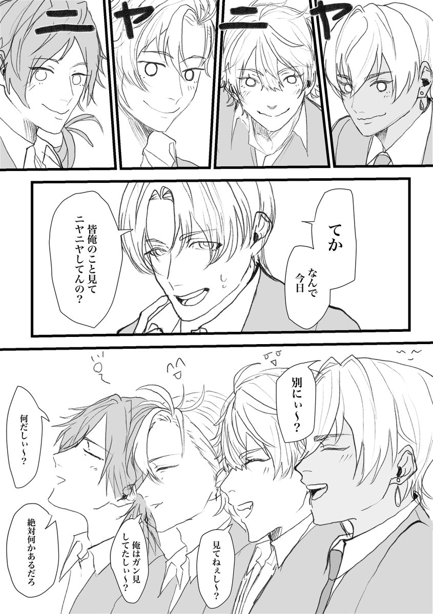 shiki_shiranari's tweet photo. セーター
ｸｽﾞﾊ､ﾌﾜ､ｲﾌﾞ､ﾛｰﾚﾝ､ｴﾋﾞｵ
⚠︎捏造　⚠︎学パロ https://t.co/dRxyfwpzhw