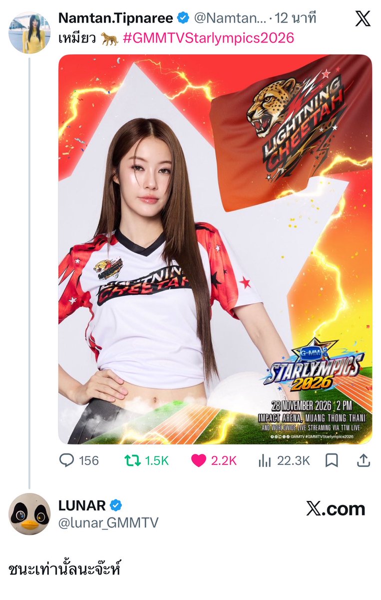 Meiliynty's tweet photo. “ ชนะเท่านั้ลนะจ๊ะห์ ”

“ แพ้ด้ายไม่เป้นไรเดะมากอดกัลนะจ๊ะห์ ”

10 มาตรฐานมากกกก พูดกับติ๊บแบบนึง กับร้าชาแบบนึง ลูน่าเอ็งนี่แบบ 55555555555555
#namtanfilm #lunar https://t.co/gDVFctbUHy