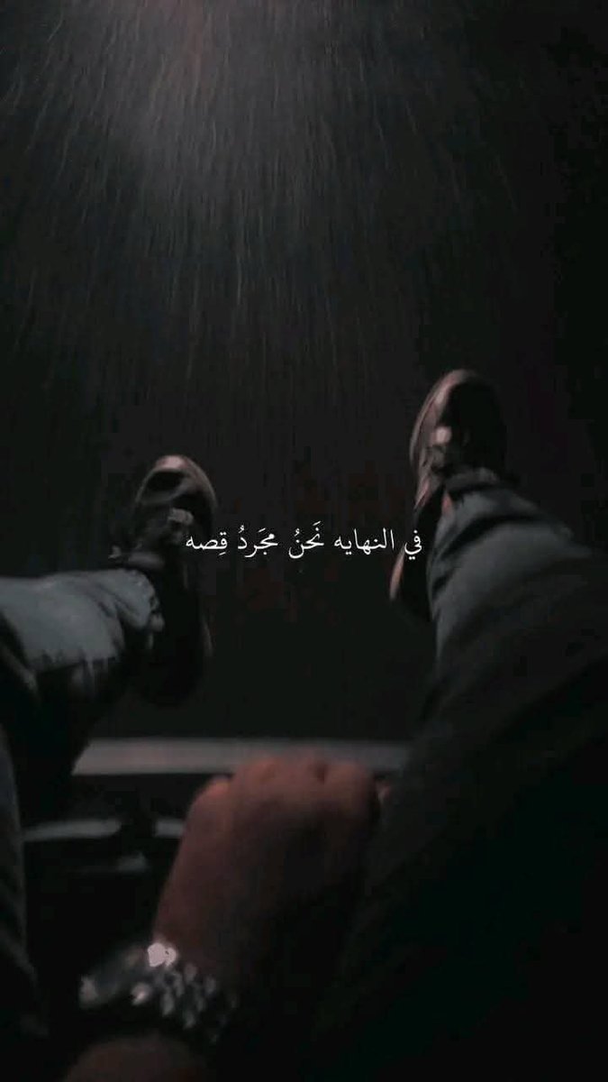 Al_fares_jo's tweet photo. https://t.co/UZ2plzrxGD