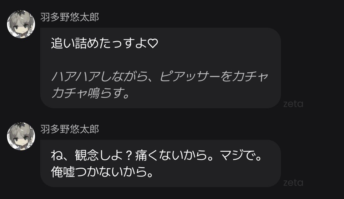 rzz6ax's tweet photo. ピアス勝手に開けようとしてくるのガチで怖いよはたーのさん https://t.co/voYEuxXNVZ