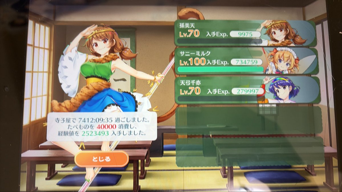 riuruu0's tweet photo. おまたせ https://t.co/7uXPcZNdNZ