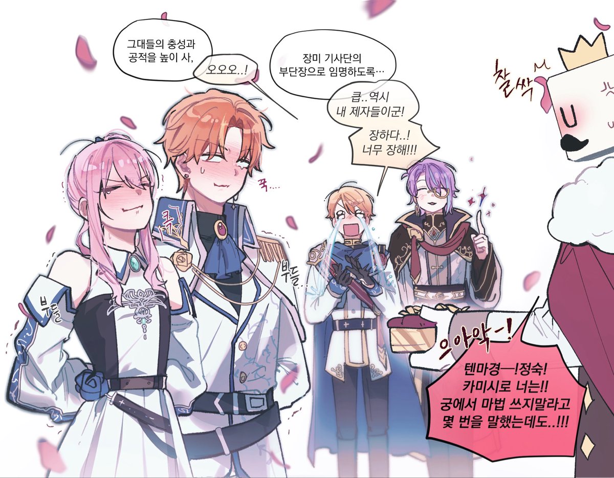 gong100_1863's tweet photo. 🥞🌟🎀  + 🎈
화데조 ~ 평화로운 임명식 날 https://t.co/dXgyF89Oti