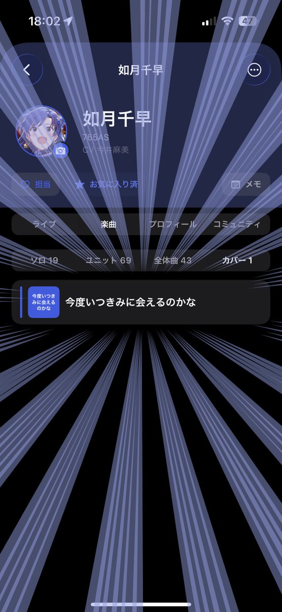 idollivedb's tweet photo. ＿人人人人人人＿  
＞　登録完了　＜ 
￣^Y^Y^Y^Y^￣ https://t.co/wxa93r86r1