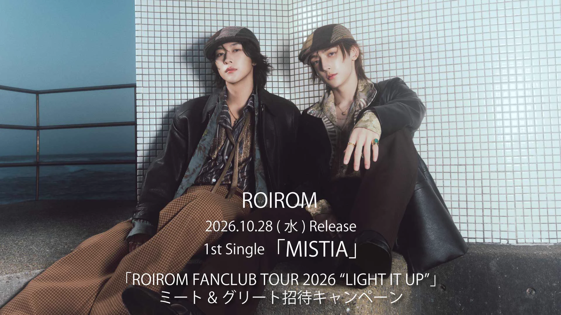 🪞ℝ𝚞𝚖𝚒🪞 (@RoyalRoikun) / X