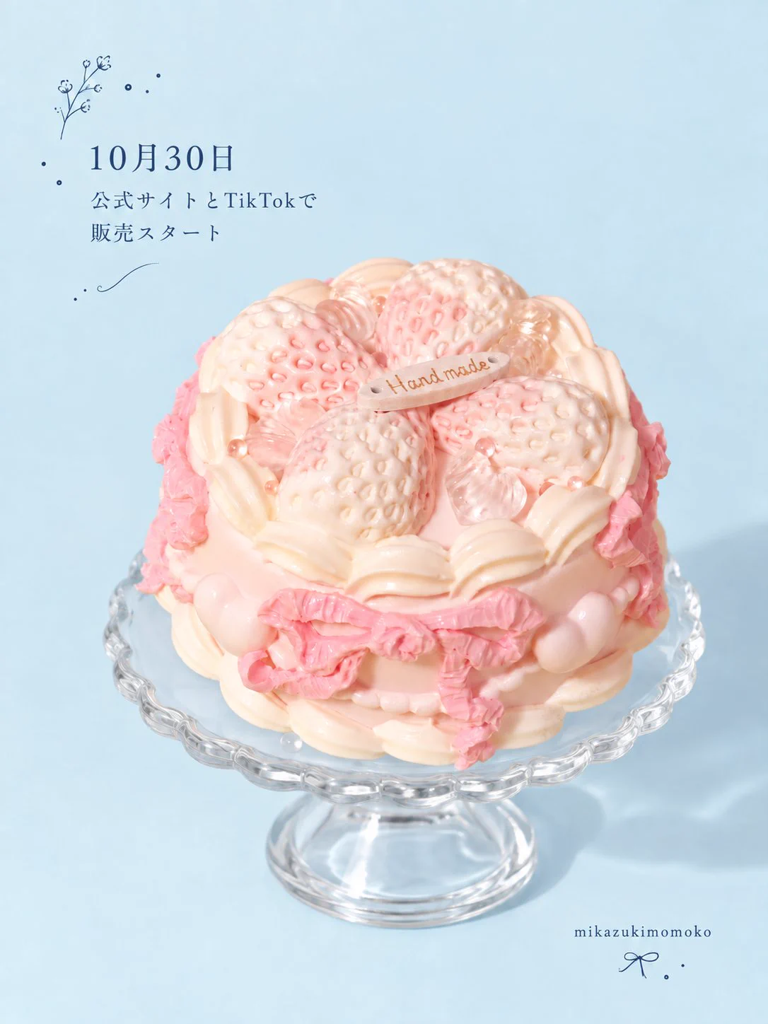 🍑ミカヅキモモコ🍑原宿竹下通り本店♡ on X: 