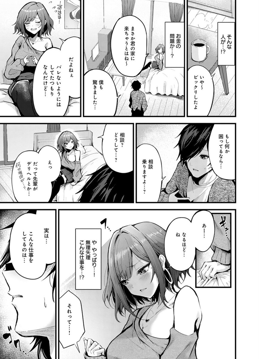 zalumuru's tweet photo. https://t.co/uTNGrzyJ05