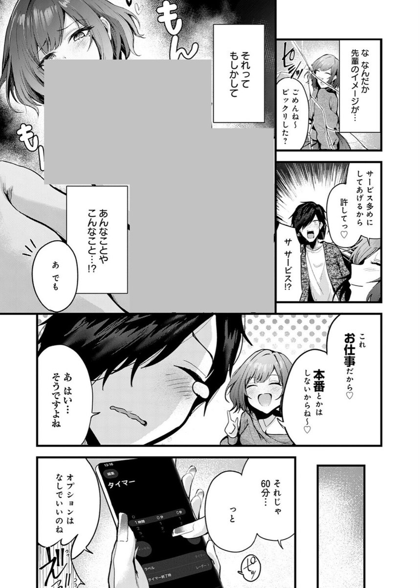 zalumuru's tweet photo. https://t.co/IKKLBslrFK