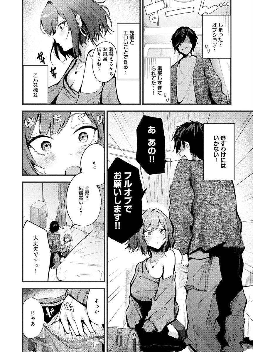 zalumuru's tweet photo. https://t.co/IKKLBslrFK
