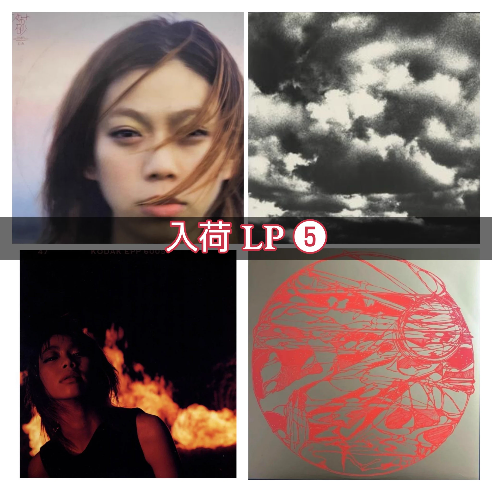 古民家レコード『MELLOW』メロウ店長 on X: 